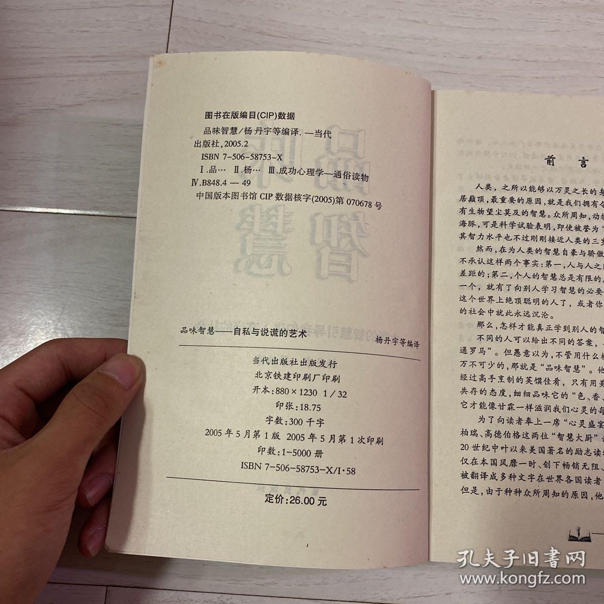 国产亚洲色婷婷久久精品99海报