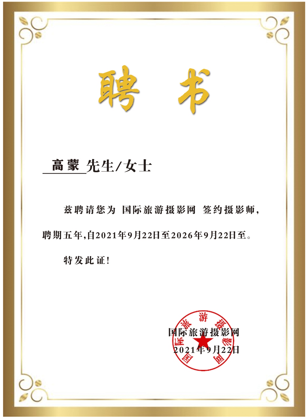 声优小允 声优小允那一刻我突然觉得