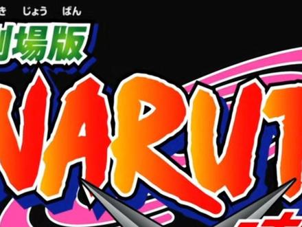 长瀞同人动漫视频