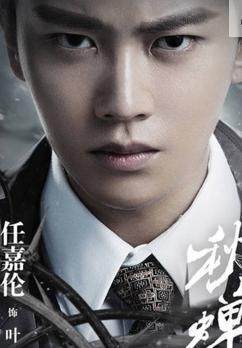 污网站在线观看海报