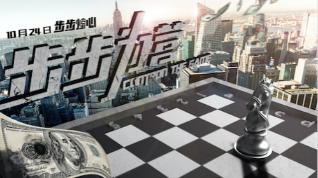 美国重口味海报