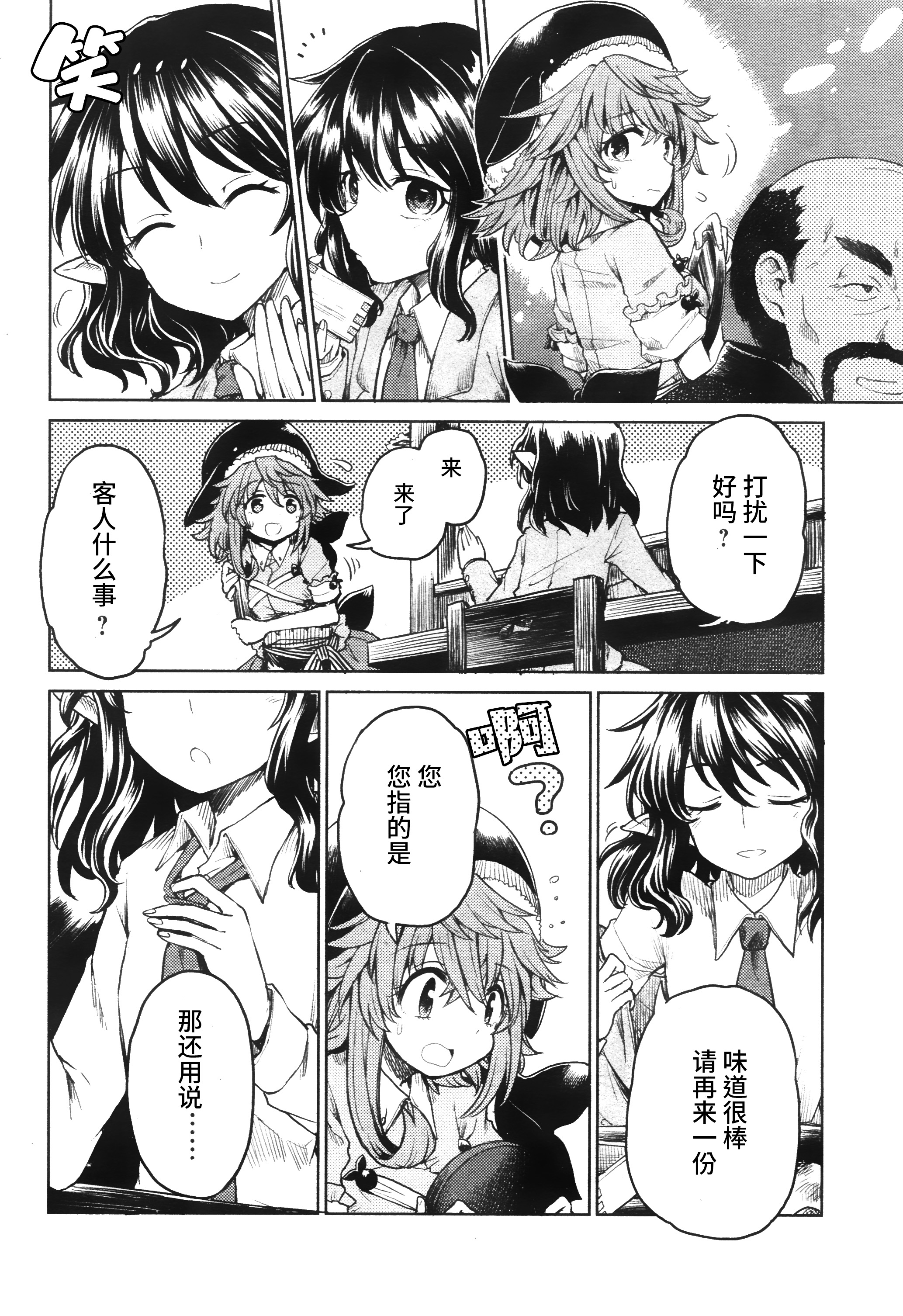 小说里番加色 唯一的小说区别可能是