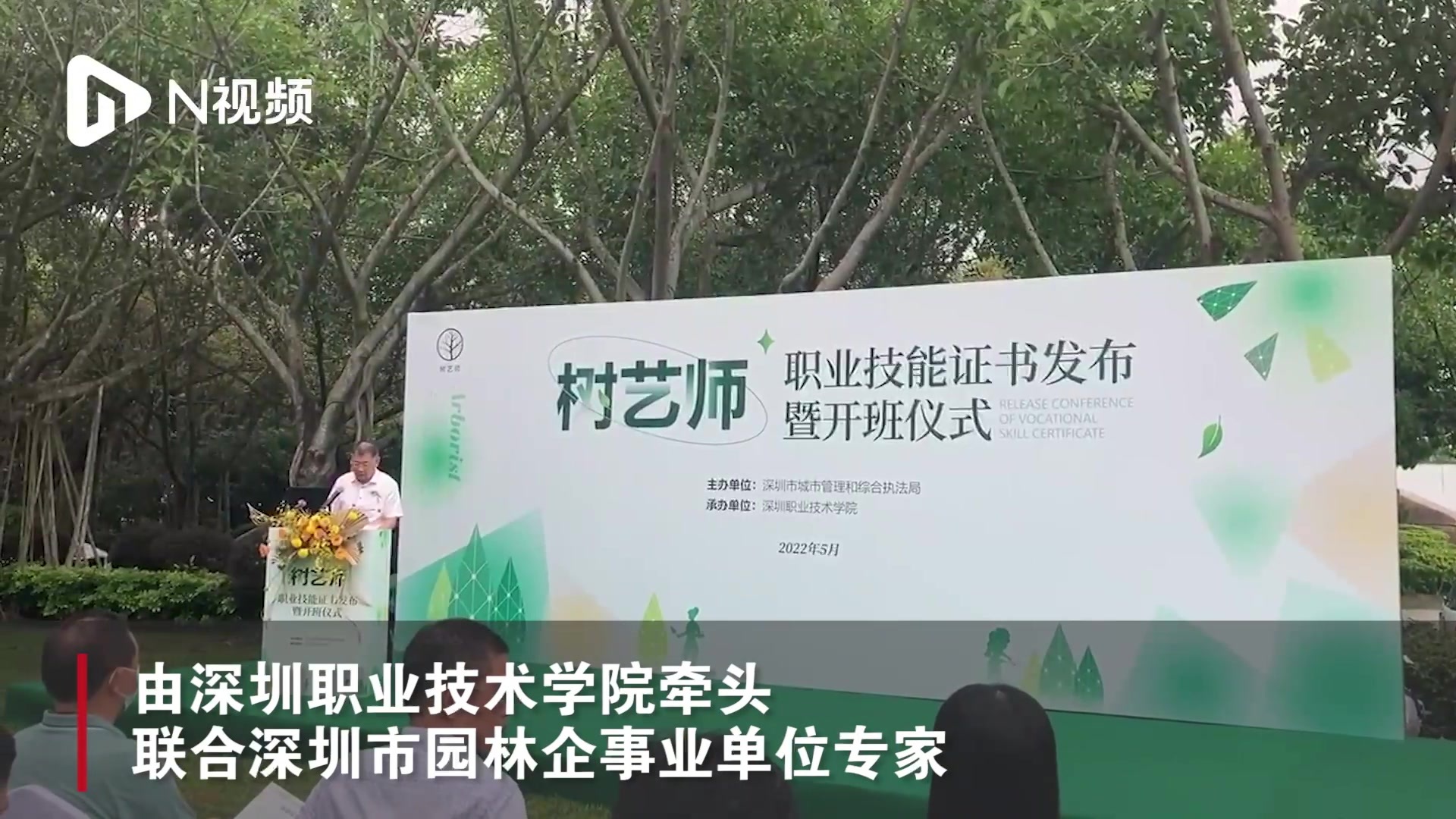 无限臀山中海报