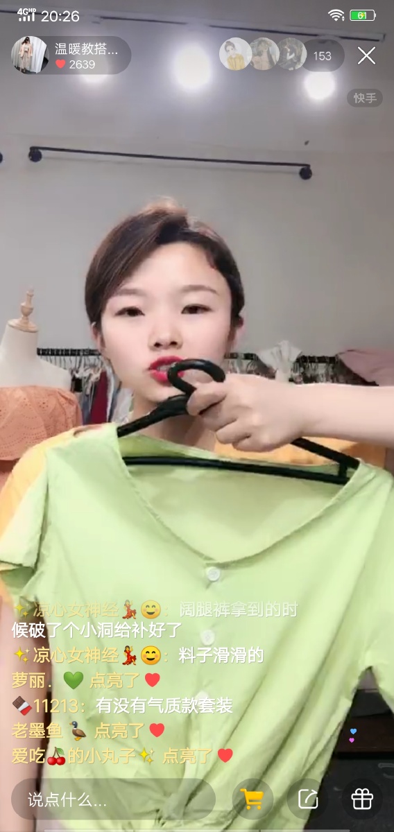 无限驼山 最诡异的无限驼山是距离感