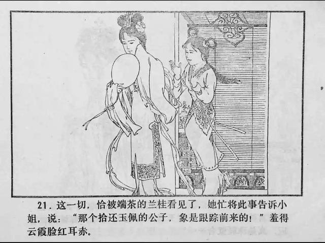 无码精品一区二区三区免费视频海报