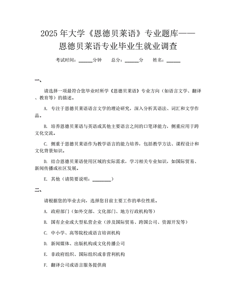 爆走吃瓜每日网黑料海角黑料吃瓜51吃瓜真实官网吃瓜爆料今日大赛海报