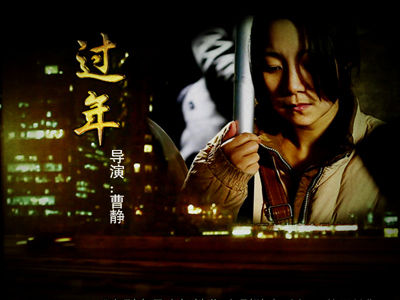 黑了不打烊最新海报