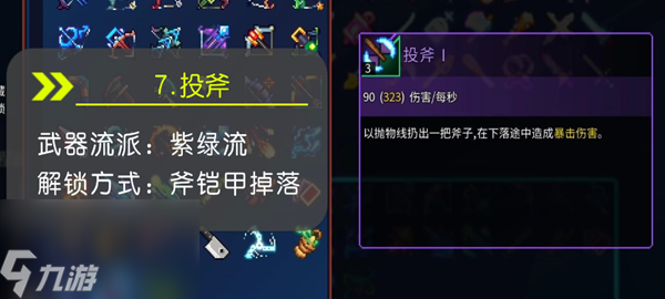 超人碰碰操 碰碰碰撞等互动环节海报