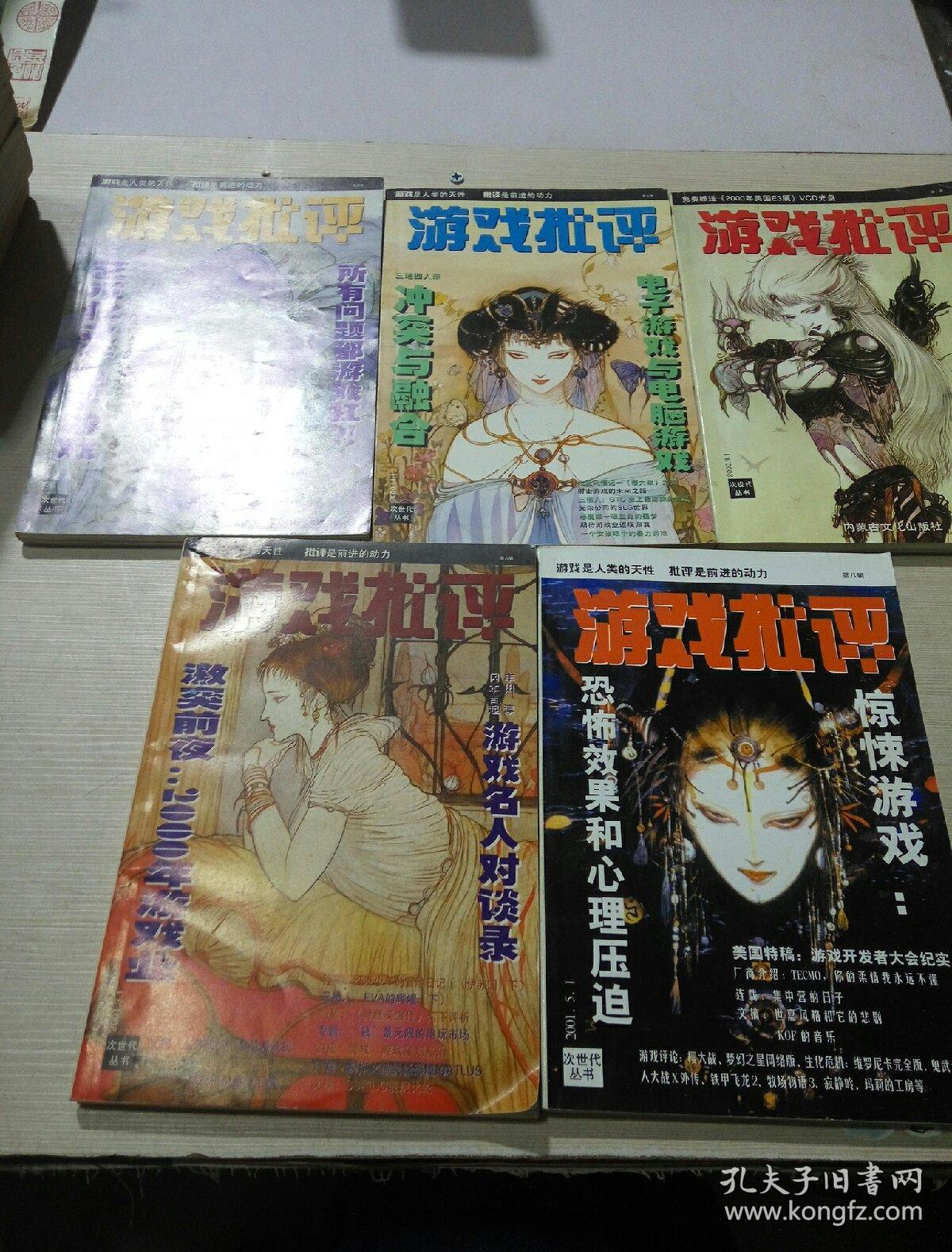 啄木鸟巴黎之夜